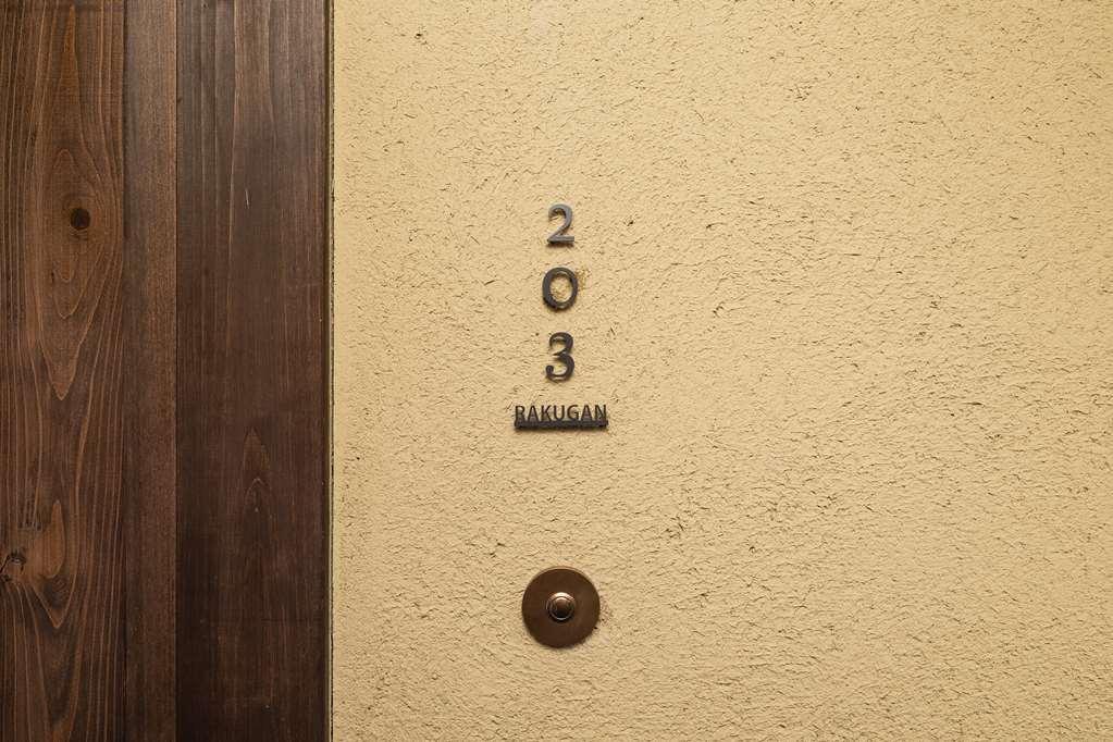 Nazuna Kyoto Gosho Room photo