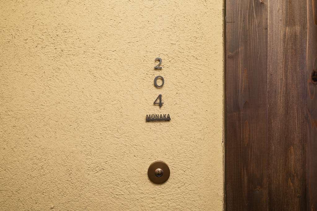 Nazuna Kyoto Gosho Room photo
